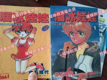 赤石路代-赤石路代促销价格、赤石路代品牌- 淘宝