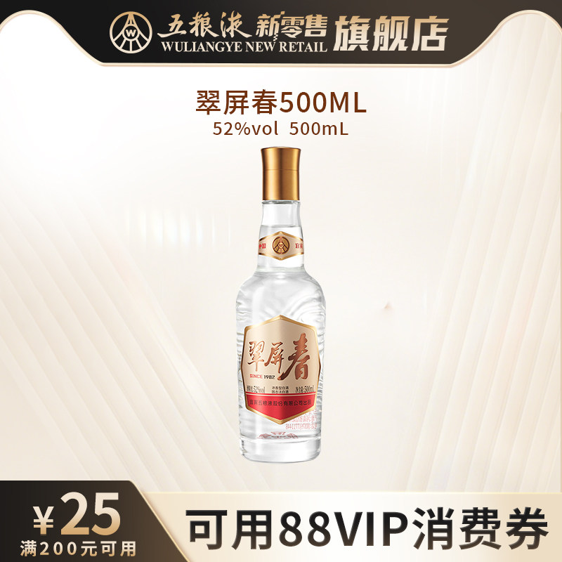 2023年製　五粮液 人間五千年500ml 52% 新品　未開封　5月7日土産品 2023年製 五粮液 人間五千年500ml 52% 新品 未開封 5月7日土産品 新品