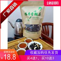 Bergamot Citron Tea Chaoshan specialty old citron tea Authentic Bergamot tea throat care fire tea 250 grams
