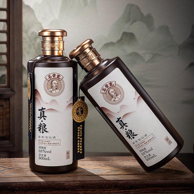 石栄霄 秘曲15 53% 500ml 白酒　グラスセット 石荣霄秘曲15白酒-石荣霄秘曲15白酒促销价格、石荣霄秘曲15白酒品牌- 淘宝