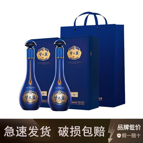 梦之蓝m6 40度8精选和梦之蓝m6 40度8品牌价格与图片-淘宝商品网