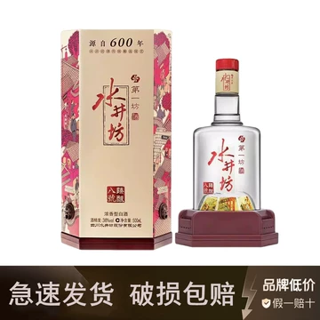 飲料・酒 水井坊 中国酒 化粧箱付き