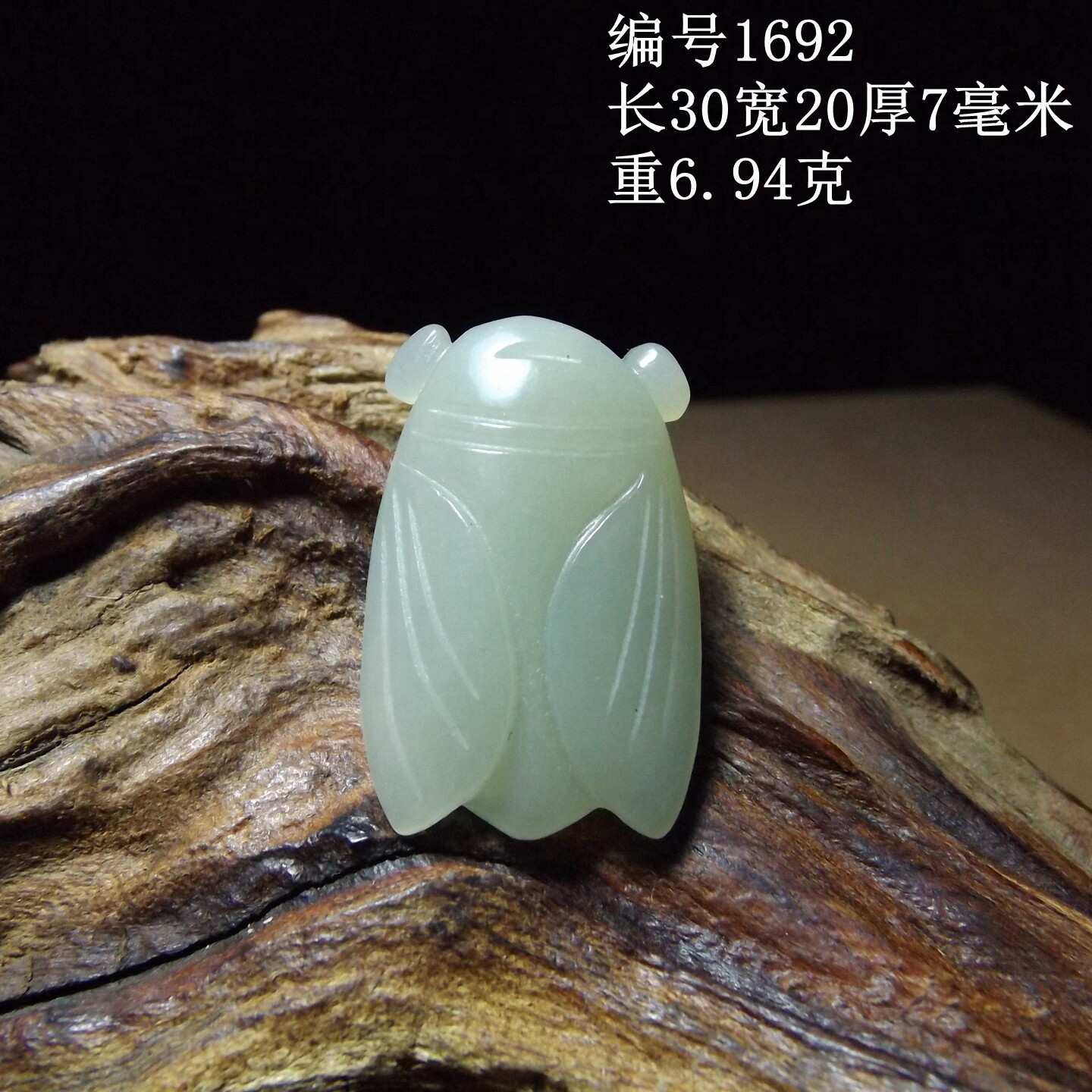 蝉白玉-蝉白玉促销价格、蝉白玉品牌- 淘宝