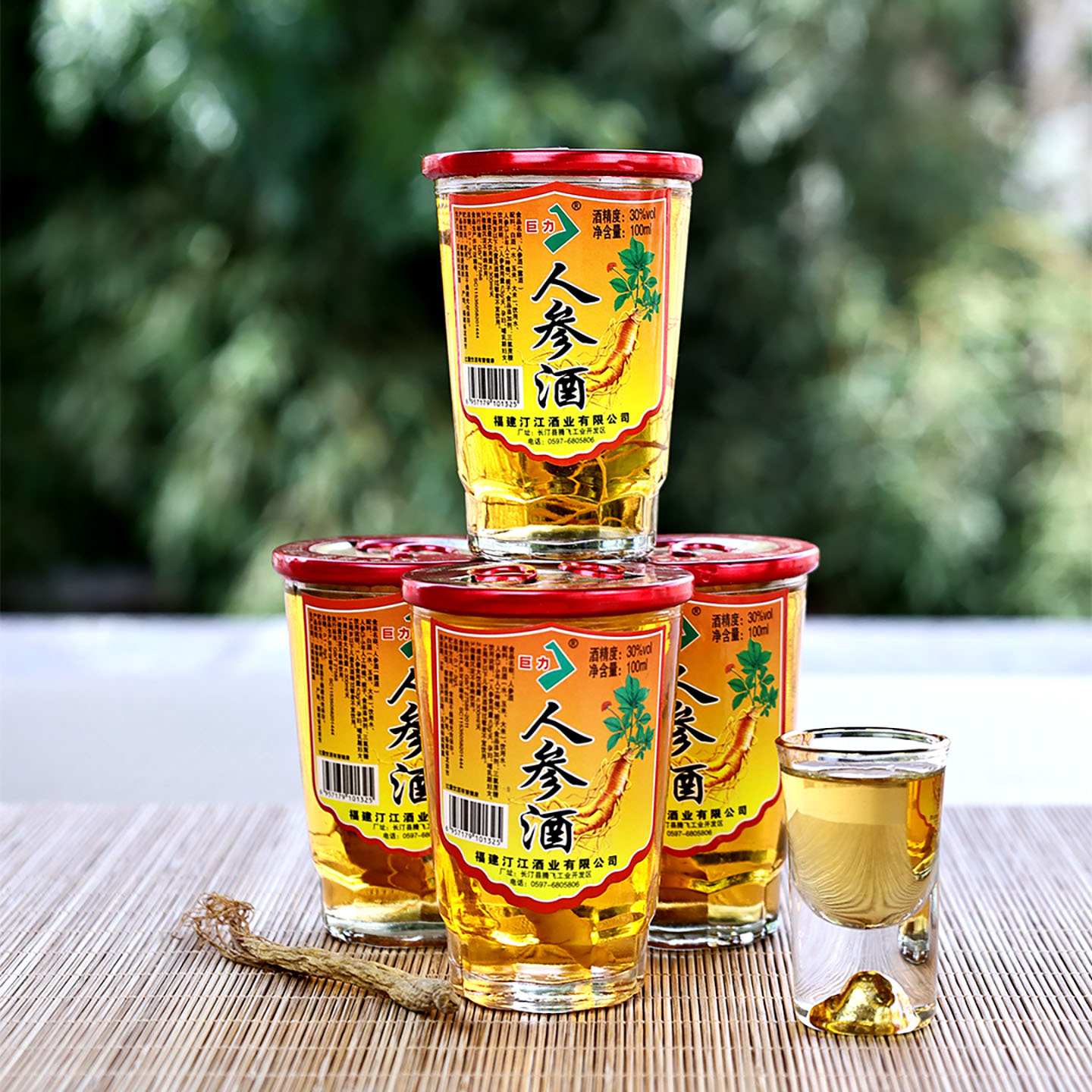巨力人参酒53度-巨力人参酒53度促销价格、巨力人参酒53度品牌- 淘宝