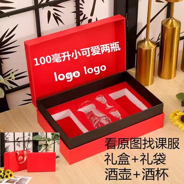 茅台小可爱100ml礼盒5瓶-茅台小可爱100ml礼盒5瓶促销价格、茅台小可爱