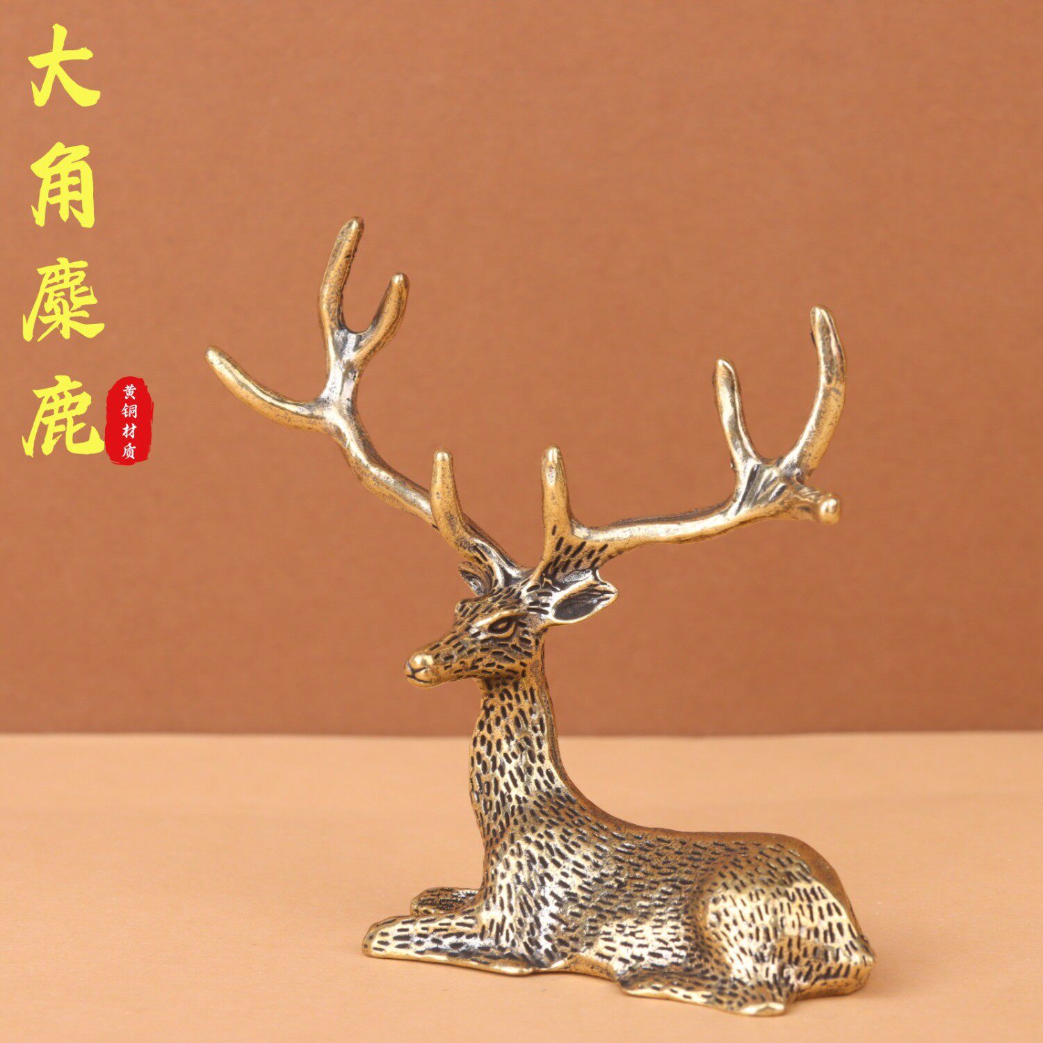 客厅铜制鹿装饰-客厅铜制鹿装饰促销价格、客厅铜制鹿装饰品牌- 淘宝