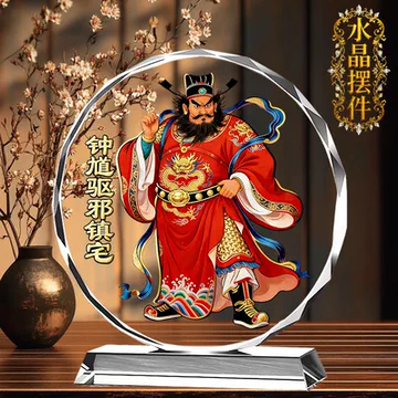 钟馗镇宅摆件-钟馗镇宅摆件促销价格、钟馗镇宅摆件品牌- 淘宝