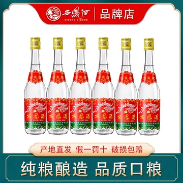 红瓶西凤-红瓶西凤促销价格、红瓶西凤品牌- 淘宝