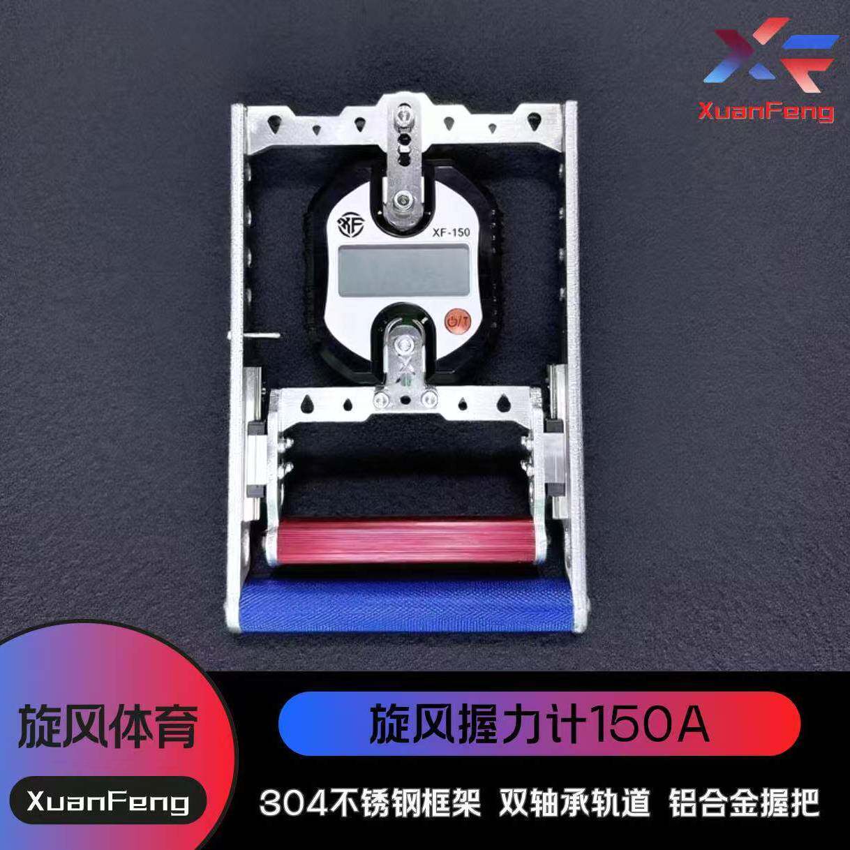 gm150握力计-gm150握力计促销价格、gm150握力计品牌- 淘宝