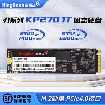 金百达KP260固态硬盘-金百达KP260固态硬盘促销价格、金百达KP260固态