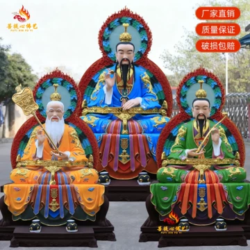 三清神像铜-三清神像铜促销价格、三清神像铜品牌- 淘宝