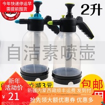 Car beauty film artifact self-Cleanser Spray pot car wash household water gun thickened pot body acid and alkali resistant water