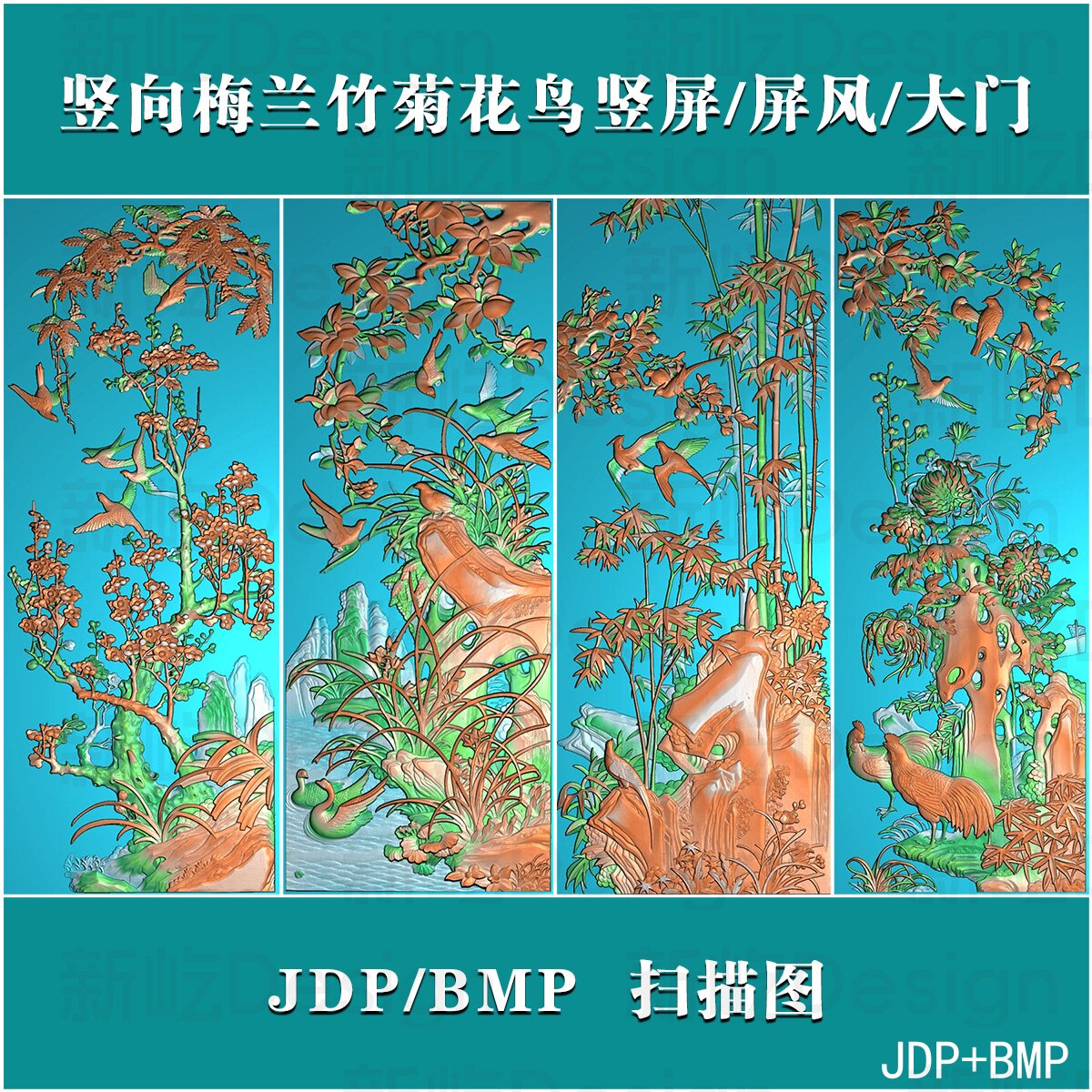 梅兰竹菊屏风-梅兰竹菊屏风促销价格、梅兰竹菊屏风品牌- 淘宝