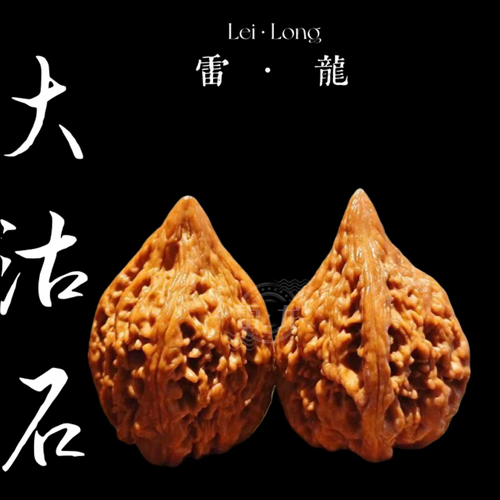文玩堂：大沽石文玩胡桃（超大型） 70克大沽石文玩核桃-70克大沽石文玩核桃促销价格、70克大沽石文玩核桃