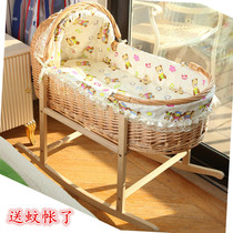 Summer rattan baby basket lying flat baby bed newborn portable cradle car out to appease sleeping basket