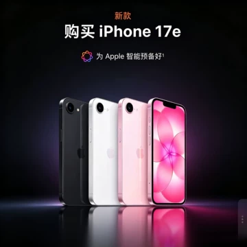 iPhone17港版512G-iPhone17港版512G促销价格、iPhone17港版512G品牌- 淘宝