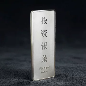 9999足银投资条-9999足银投资条促销价格、9999足银投资条品牌- 淘宝
