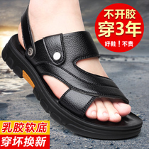 Leather sandals mens 2022 summer new dual-use non-slip genuine leather beach slippers wearing driving casual sandals men