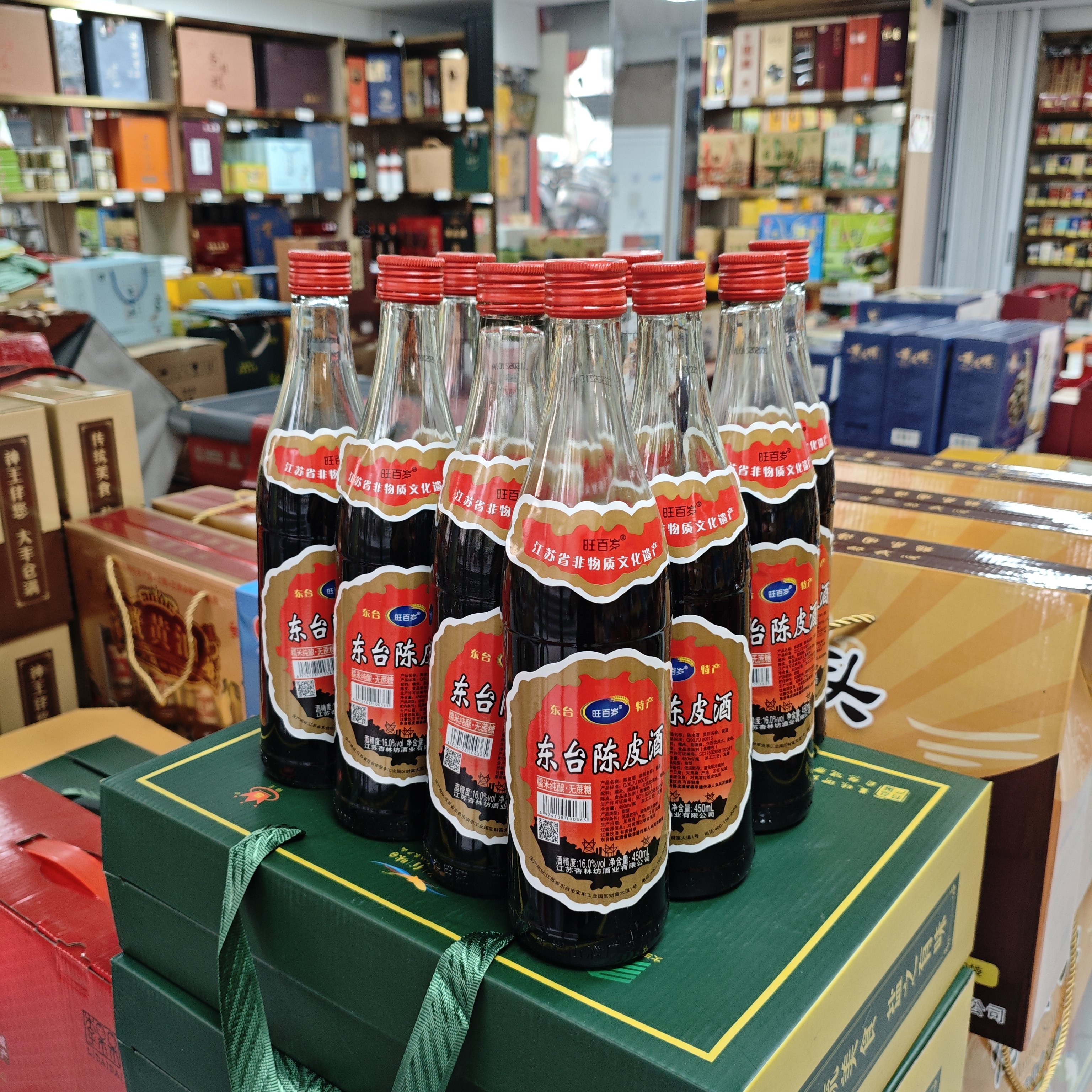 陈皮酒-陈皮酒促销价格、陈皮酒品牌- 淘宝