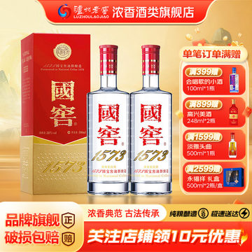 国窖1573 52度酒500ml-国窖1573 52度酒500ml促销价格、国窖1573 52度酒
