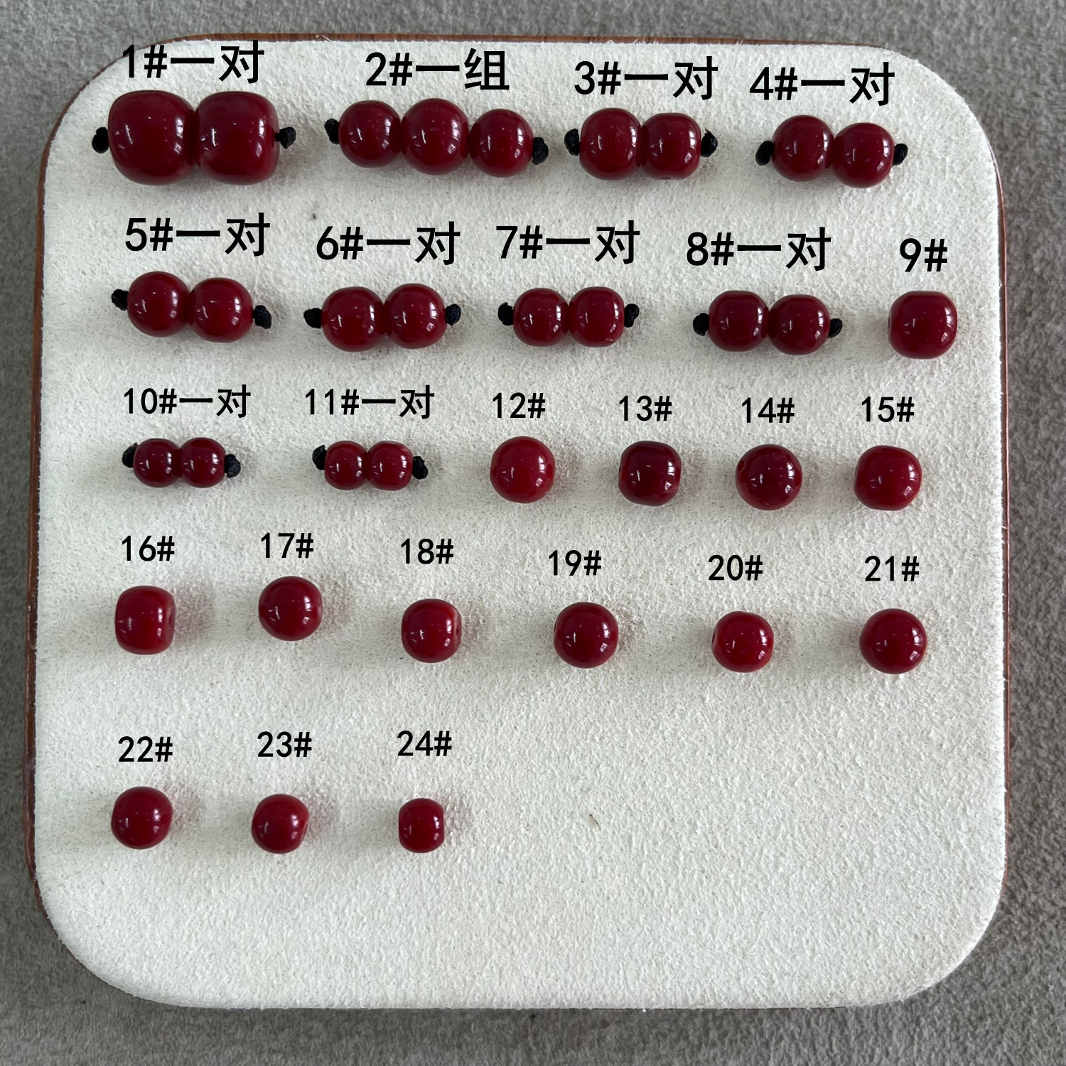 阿卡珊瑚-阿卡珊瑚促销价格、阿卡珊瑚品牌- 淘宝