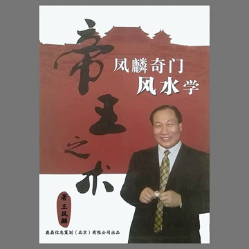 遁甲奇门盘-遁甲奇门盘促销价格、遁甲奇门盘品牌- 淘宝