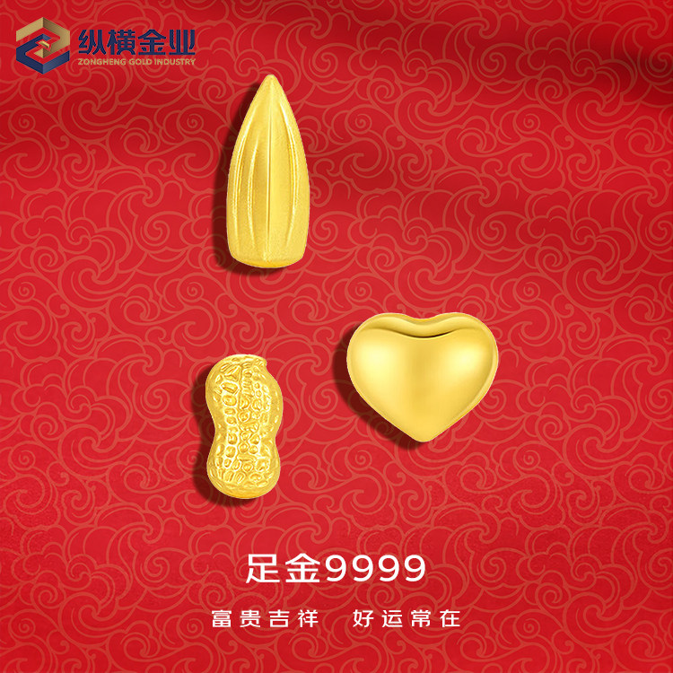 百德金9999足金1g-百德金9999足金1g促销价格、百德金9999足金1g品牌- 淘宝