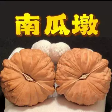 ❤️新入荷❤️No.648❤️文玩くるみ（文玩核桃） 精配南瓜墩 文玩核桃南瓜墩-文玩核桃南瓜墩促销价格、文玩核桃南瓜墩品牌- 淘宝