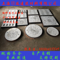 Cement manhole cover drainage ditch cover trench sewer concrete Geshan rain sewage electricity municipal custom steel fiber