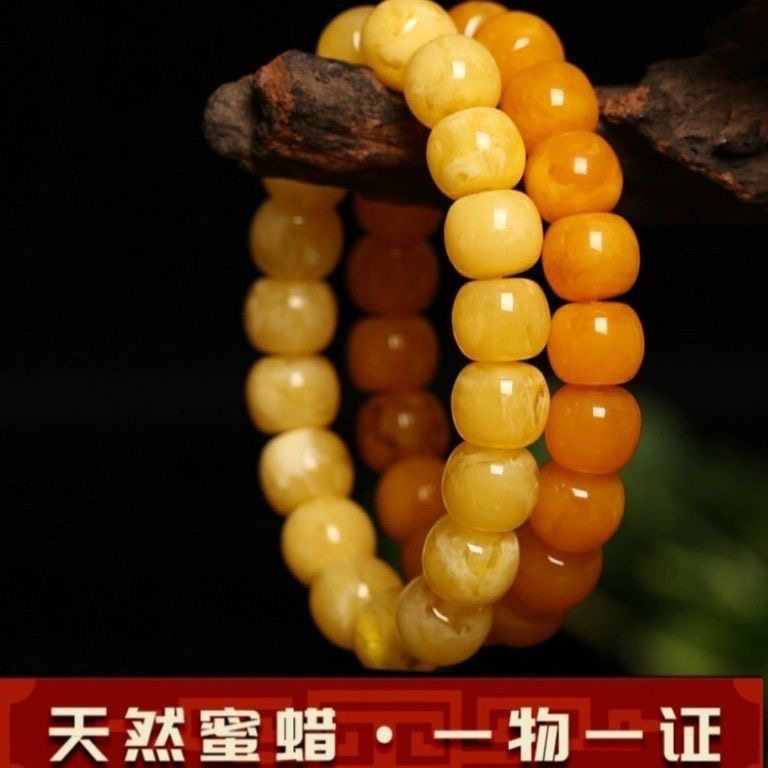 老蜜蜡琥珀-老蜜蜡琥珀促销价格、老蜜蜡琥珀品牌- 淘宝