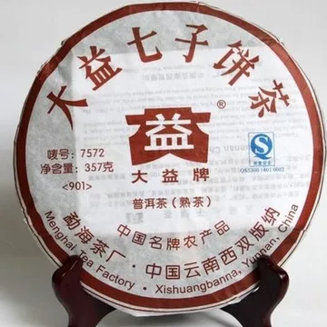 大益普洱熟茶整提装-大益普洱熟茶整提装促销价格、大益普洱熟茶整提装