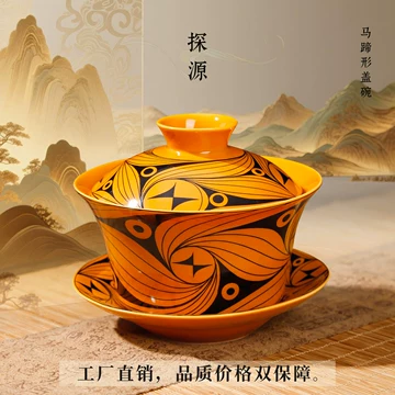 婺州窑瓷器　中華　茶器　陶器　セット 婺州窑盖碗套装-婺州窑盖碗套装促销价格、婺州窑盖碗套装品牌- 淘宝