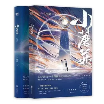 小蘑菇-小蘑菇促销价格、小蘑菇品牌- 淘宝
