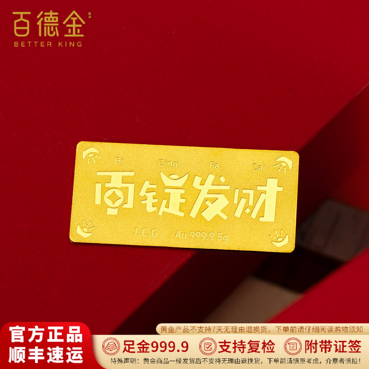 一锭金子-一锭金子促销价格、一锭金子品牌- 淘宝