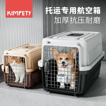 便携式猫用航空箱-便携式猫用航空箱促销价格、便携式猫用航空箱品牌- 淘宝