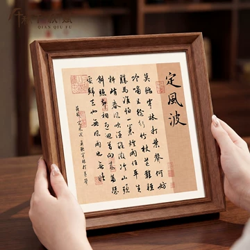 文征明风格挂画-文征明风格挂画促销价格、文征明风格挂画品牌- 淘宝