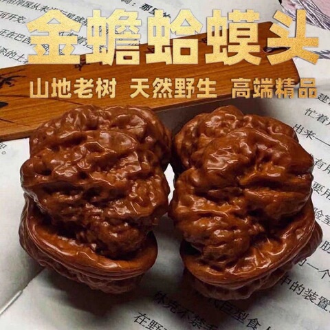 闷尖核桃文玩精选和闷尖核桃文玩品牌价格与图片-淘宝商品网