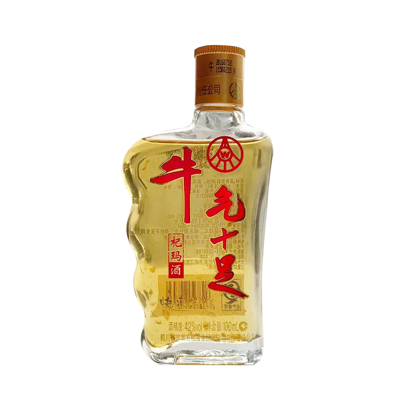五粮液黄金酒52度480ml-五粮液黄金酒52度480ml促销价格、五粮液黄金酒