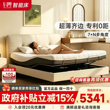 芝华仕智能床Z035-芝华仕智能床Z035促销价格、芝华仕智能床Z035品牌- 淘宝