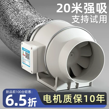 风管换气扇-风管换气扇促销价格、风管换气扇品牌- 淘宝