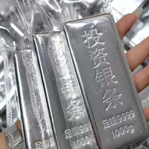 1kg投资银条-1kg投资银条促销价格、1kg投资银条品牌- 淘宝