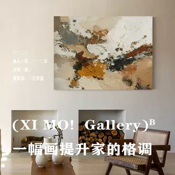 抽象厚肌理油画-抽象厚肌理油画促销价格、抽象厚肌理油画品牌- 淘宝