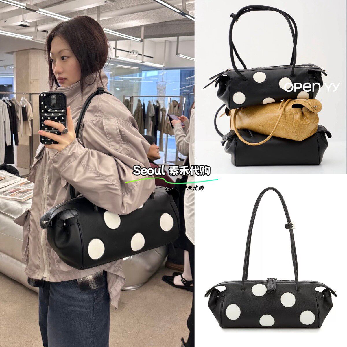 open yy包-open yy包促销价格、open yy包品牌- 淘宝