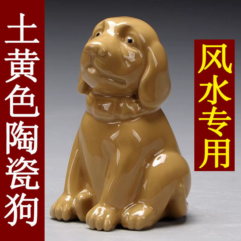 十二生肖狗摆件-十二生肖狗摆件促销价格、十二生肖狗摆件品牌- 淘宝