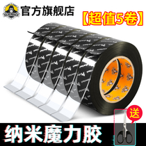 Super strong non-trace nano double-sided tape high viscosity car special double-sided paste double-sided fixed wall patch Velcro