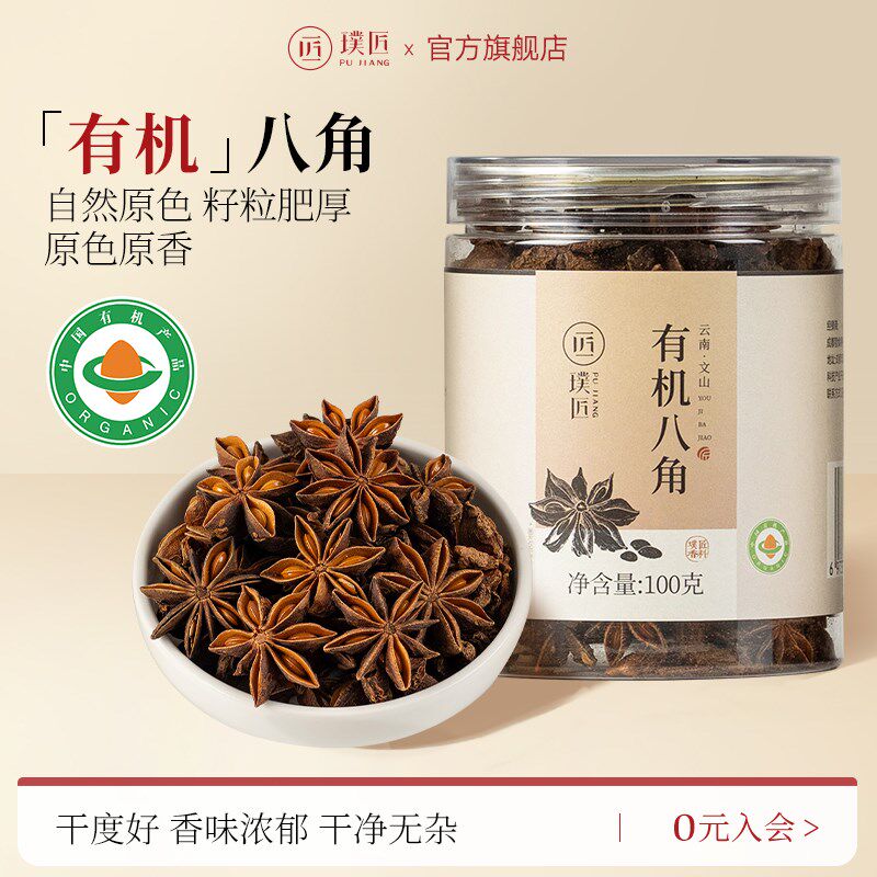 万霖花椒干辣椒组合-万霖花椒干辣椒组合促销价格、万霖花椒干辣椒组合