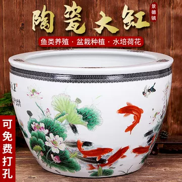 特大荷花缸 • 金魚缸 荷花缸金魚缸陶瓷循環泵水缸特大養魚缸景德鎮酒店過濾造景加濕門麵招財 工芸品