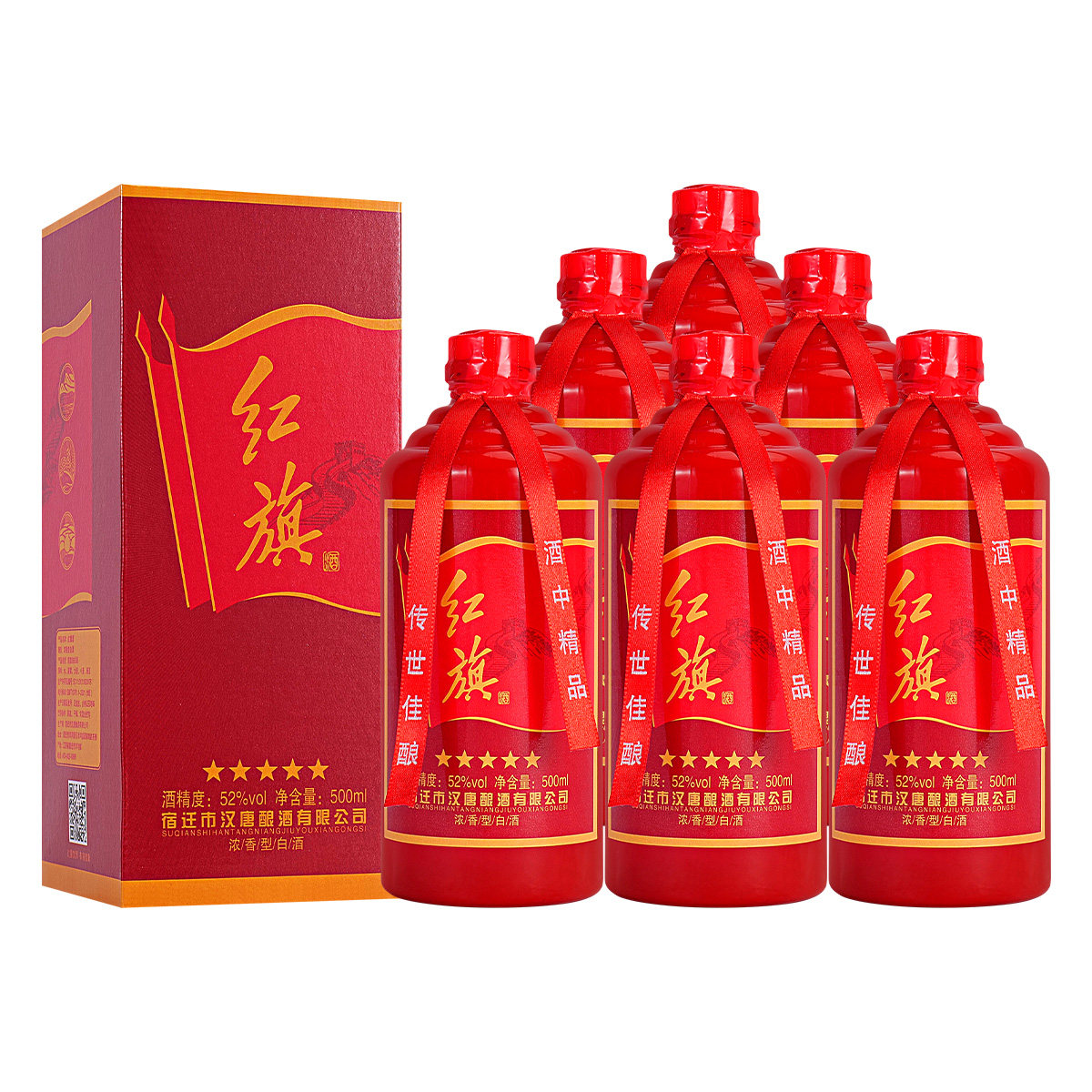 红旗白酒-红旗白酒促销价格、红旗白酒品牌- 淘宝