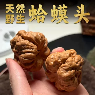 延庆蛤蟆头核桃-延庆蛤蟆头核桃促销价格、延庆蛤蟆头核桃品牌- 淘宝
