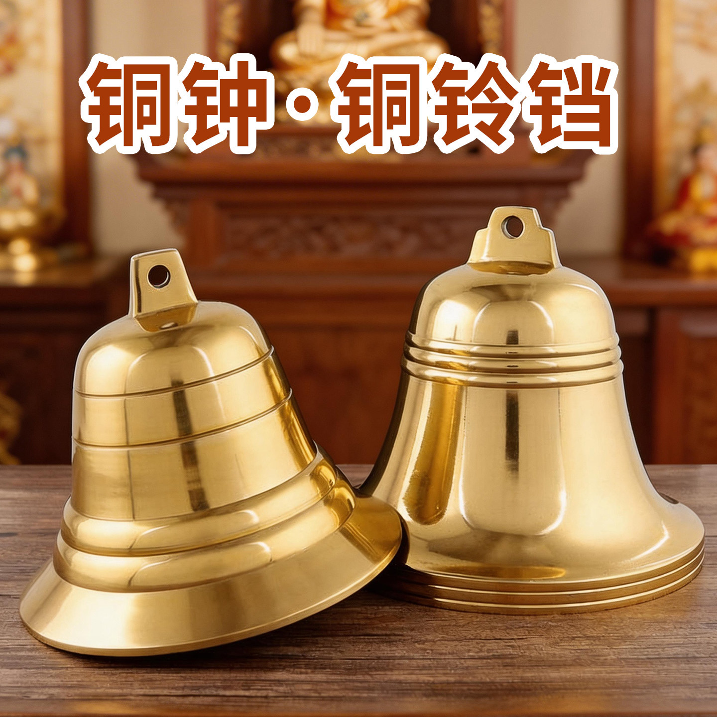 黄铜钟-黄铜钟促销价格、黄铜钟品牌- 淘宝
